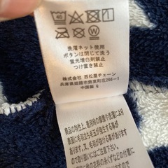 【値下げ】西松屋　スリーパー　100cmの画像