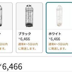 【美品】傘立ての画像