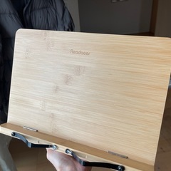 読書スタンド