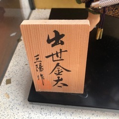 ガラスケース入り五月人形です。の画像