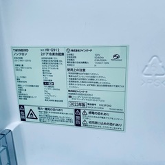 ✅ツインバードノンフロン2ドア冷凍冷蔵庫 ✅ ✅HR-G912✅の画像