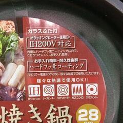 0324-076 美品　すき焼き鍋　28センチの画像