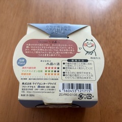 半永久的に使える入浴剤の画像
