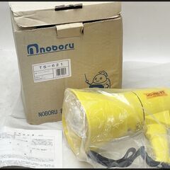 未使用 ノボル電機 レイニーメガホンタフ TS-621 拡声器 ...