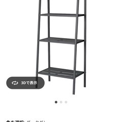 IKEA 棚  の画像