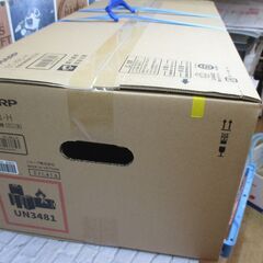 シャープ EC-XR1-H 充電式掃除機 未使用品 【ハンズクラフト宜野湾店】の画像