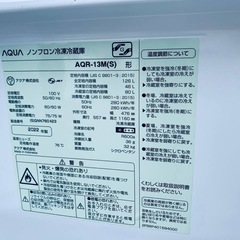 ✅AQUAノンフロン冷凍冷蔵庫✅ ✅AQR-13M✅の画像