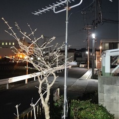 八木アンテナ　中古　