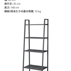 IKEA 棚  の画像