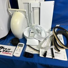【動作保証あり】IRIS OHYAMA 2021年 4.5畳用 ポータブルクーラー IPP-2221G【管理KR559】