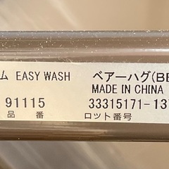【RKGMC】特価！Aprica/アップリカ/ハイローチェア/ベビーラック/ユラリズム/ EASY WASH/ベアーハグ/手動/中古品 の画像