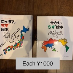 子供の本の画像
