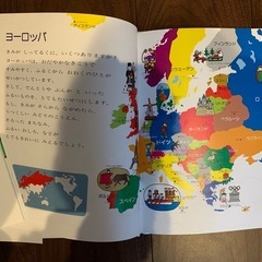 子供の本の画像