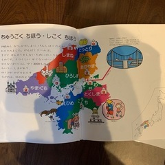 子供の本の画像
