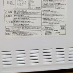 【美品】電子レンジ(アイリスオーヤマ)の画像