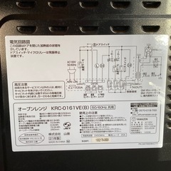 【2021年】オーブンレンジ YAMAZEN ヤマゼン 16L KRC-0161VE（B) ブラック★K1810Zの画像