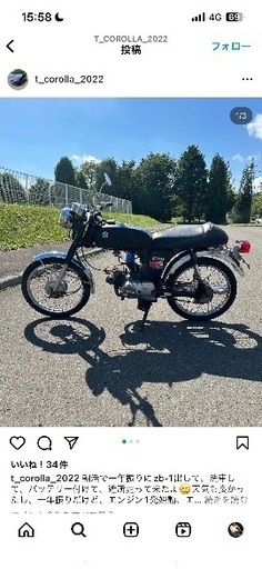 ヤマハ yb1 50cc
