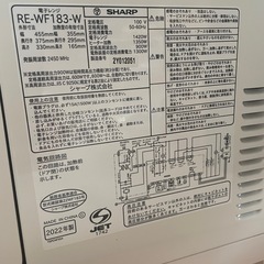 2022年製　オーブンレンジ　レンジ故障　オーブン⭕️ RE-WF183-Wの画像
