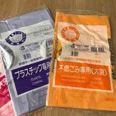 昭島市一般廃棄物指定収集ゴミ袋 (もも太郎) 立川の掃除用具