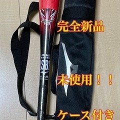 完全新品未使用、MIZUNOバットケース付き 少年軟式野球ビヨンド