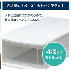 引き取りきまりました！収納ケースの画像