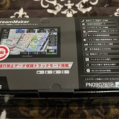 DreamMaker トラックモード搭載　ポータブルナビ　9インチ 