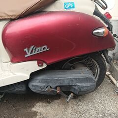 ■お取引相手決定済■ ヤマハ ビーノ SA10J 2ST 不動車の画像