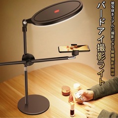 スマホスタンド撮影LEDライトの画像