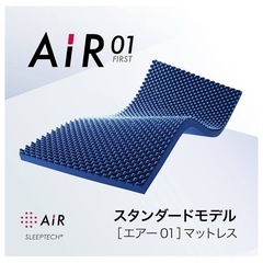 【早い者勝ち】にしかわ　AiR  　1番早く取りに来れる方に譲ります。