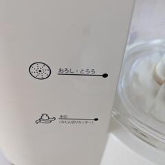 スピードカッターの画像
