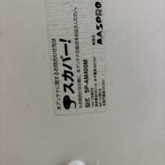 BS CSアンテナ
の画像