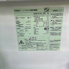 AQUA ノンフロン冷凍冷蔵庫 AQR-E13J 2019年製　2-1032の画像