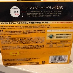 大量DVD RWの画像