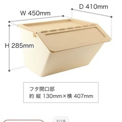 札幌 美品【スタックストー ペリカン ワイド  30.4L】幅45㎝ ブラウン Livinbox stacksto, pelican 
の画像