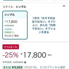 モニターアーム (3.2~11.3kg)まで　 の画像
