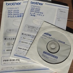 ブラザー　brother プリンター　DCP-J552Nの画像