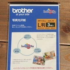 ブラザー　brother プリンター　DCP-J552Nの画像