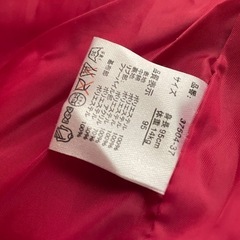 子ども上着(95サイズ)の画像