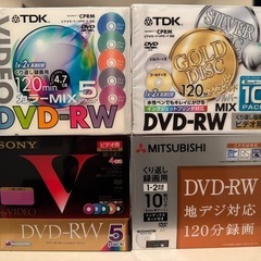 いろいろ　DVD RW 30枚
