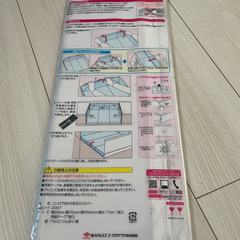 コンロカバー 未使用の画像