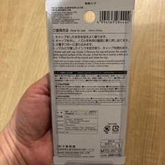 
朱肉インクの画像