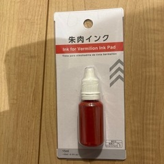 
朱肉インク