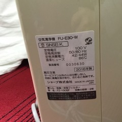 ‼️格安の増田商店‼️2016年製SHARP 空気清浄機　FU-E30-wの画像