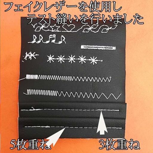 【◆JUKI◆ 刺繍機能満載コンピューターミシンHZL-010N】整備済み品 現品管理番号：s0324_002w