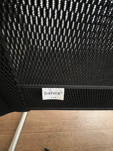 希少】ニーチェア オットマンセット banex M チェア301