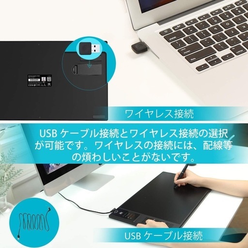 【新品】 HUION ペンタブ WH1409V2