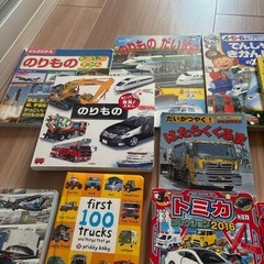 はたらく車の本、カードの画像