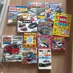 はたらく車の本、カード