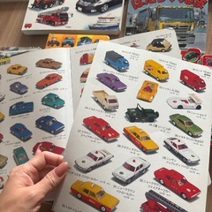 はたらく車の本、カードの画像