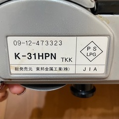 ★お譲りします★カセットコンロの画像